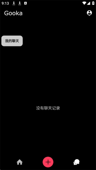 Gooka - AI智能聊天助手官网 Hero图